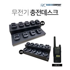 ksr-2c