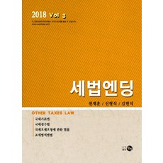 일본대중문화의이해