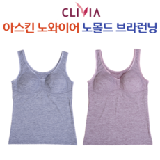 크리비아브라런닝