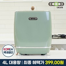 [리퍼비시] 에코체 음식물처리기 대용량 4L 가정용, 리퍼-ECC-888G(그린)