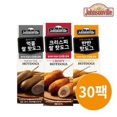 쟌슨빌빅핫도그