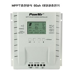 태양광건전지충전기