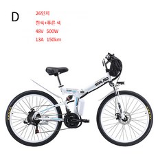 추천9전기자전거500w