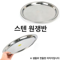 김민정작가기괴한레스토랑