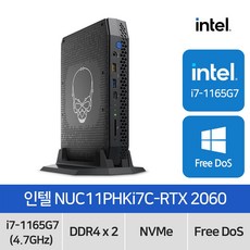 인텔 NUC 11 Enthusiast Kit Phantom Canyon NUC11PHKi7C 인텔 i7-1165G7 (RTX2060) 게이밍 미니PC