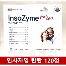 자임rf하이패스