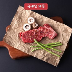 [고기전문회사] 국내산 육우 채끝등심400g, 3개, 400g 두께(4cm)