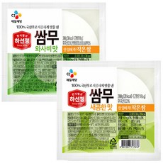 하선정 쌈무(새콤) 200gx1+쌈무(와사비) 200gx1, 1세트, 200g