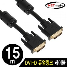 IZD885469굿딜케이블 듀얼 NM DVI-D 20m(블랙) 변환케이블 듀얼케이블 커넥터 변환젠더 충전케이블브이숍 buyus, 단일색상