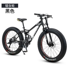 FOREKNOW 바퀴 두꺼운 자전거 팻바이크 엠티비자전거 기어 변속, 21단, 26인치, 4 기본 휠 블랙