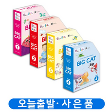 ebs귀트영