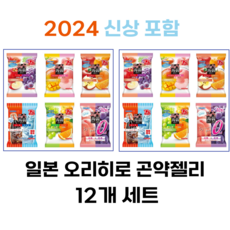 일본직구 오리히로 곤약젤리 맛 변경 가능 회사간식 학교간식