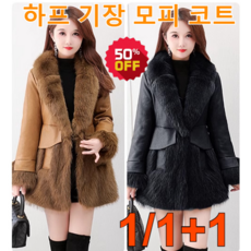 스네브코트 TOP01