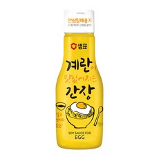 계란이맛있어지는간장