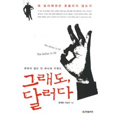 있다잊다잇다