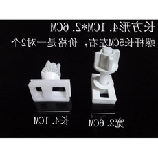 비데고정나사공구