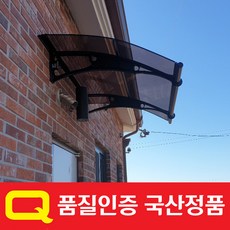 캐노픽스 650x6500 넥산 렉산 폴리카보네이트 지붕 현관 아파트주차장 다양한 시공가능, 브라운, 블랙, 블랙(분체도장)