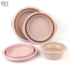 욕실 주방 접이식 고무다라 대야 바구니 욕실바가지 목욕대야 세면 바가지, 대