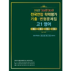 백발백중고1