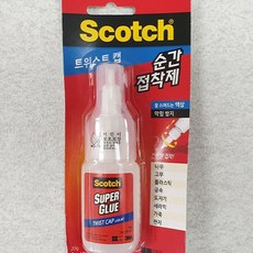 3M 순간 접착제 20g 초강력 접착제 강력 본드 (나무 고무 플라스틱 금속 도자기 세라믹 가죽 판지), 1개