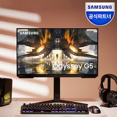 삼성 오디세이 G5 S32AG500 32인치 IPS QHD 165Hz 1ms 게이밍 모니터