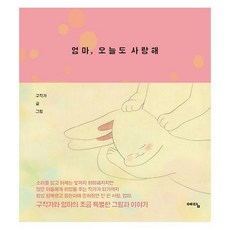 엄마의선물김윤정