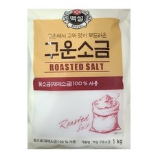 CJ 백설 구운소금, 1kg, 3개