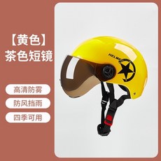 헬멧살균기