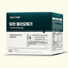 유한양행폴리코사놀식물성