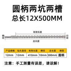 전기해머 더길어진 원형손잡이 네모난손잡이 드릴 임팩드릴비트 500 600mm구멍뚫는 벽뚫는드릴 콘크리트 시멘트 슈퍼롱, T25-샴페인색 원형손잡이 12*500구매 5보내기 1