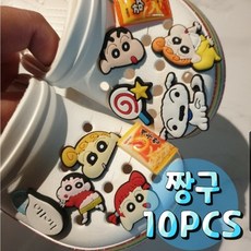 쇼클 짱구 10pcs 흰둥이 짱아 영희 지비츠세트 지비츠 짱구지비츠