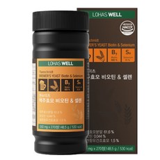 로하스웰맥주효모