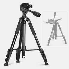 항공샷삼각대