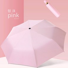 자동우양산자외선차단암막핑크단양우산 JX7+X9D 자외선차단 S43BA0E
