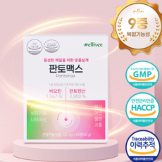 [공식판매처] 비오틴 판토맥스 판토텐산 맥주효모 L-시스틴 비타민B 판토맥스, 60정, 6박스