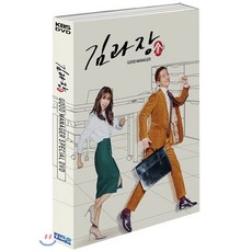 김과장dvd