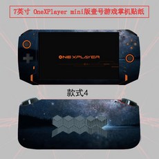 onexplayermini
