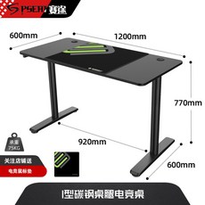 루나랩키즈책상