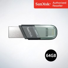 샌디스크USB메모리G 샌디스크 USB 메모리 iXpand Flip 아이폰 아이패드 전용 OTG 8핀USB3.1 IX90N 64GB 64기가
