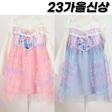 피치공주코스튬 TOP01