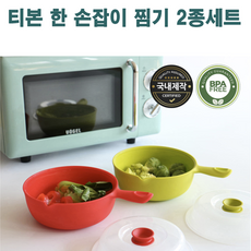 냉면렌지
