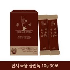 진시 녹용 공진녹 10g 30포, 60포