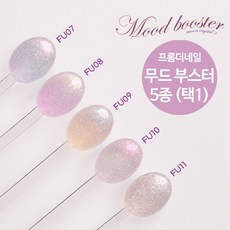 프롬더네일무드부스터