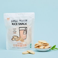 아이보리 단호박쌀과자