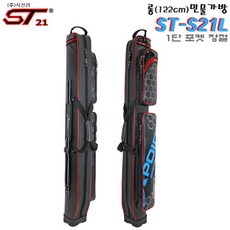 2단장절(122cm) 민물가방 ST-S21L.중층대/원투릴대/수초제거기/루어대602-접은길이 120cm이하 낚싯대 수납가능 로드케이스.대물붕어/잉어/장어/가물치 1단포켓 로드캐이스