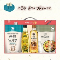 소중한 마음 부침세트4P(해올부밀)