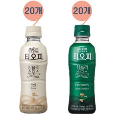 티오피 심플리스무스240mLx40병(라떼20+스위트20)무배, 240ml, 1세트