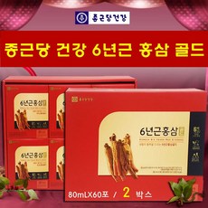종근당건강 6년근 홍삼 진액 농축액 파우치 국내산 홍삼엑기스 골드 숙지황 복령 구기자 부모님 활력 에너지 면역력 선물세트, 60포, 2박스