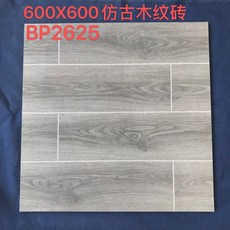 600×600데코타일