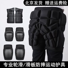 반지수